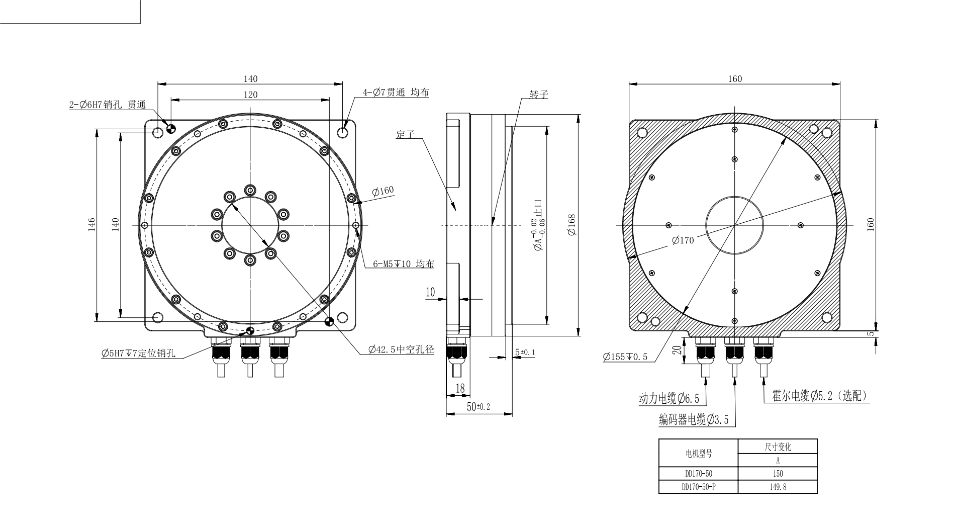 DD170-50 外形尺寸圖_00.png