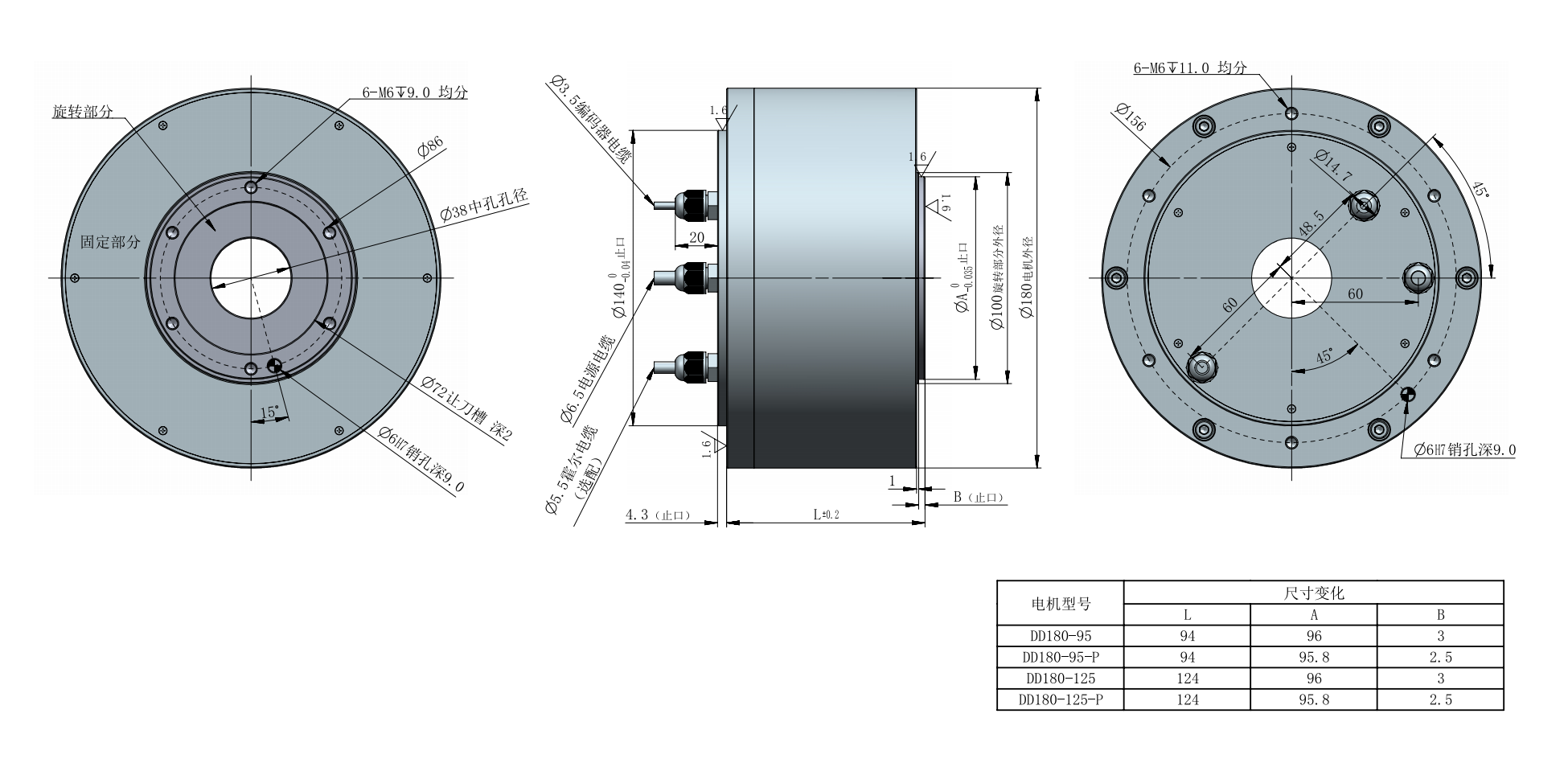 DD180-L 外形尺寸圖 V3.0_00.png