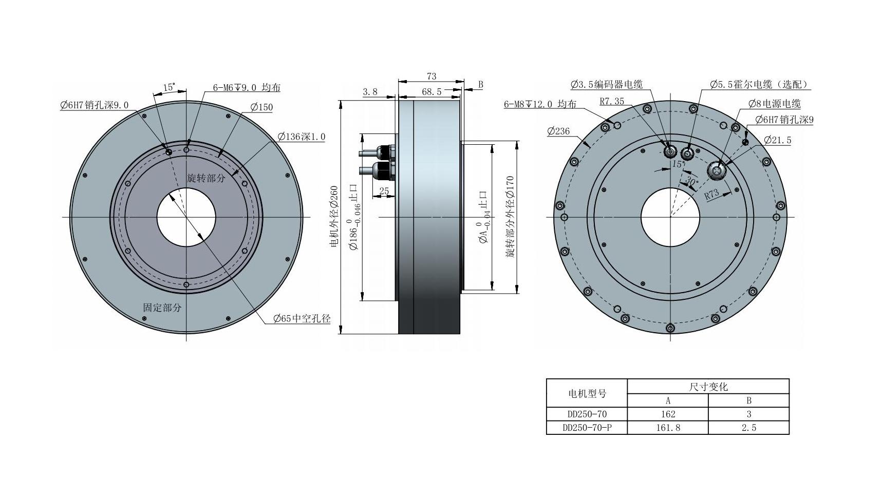 DD250-70 外形尺寸圖 V3.0_00.jpg