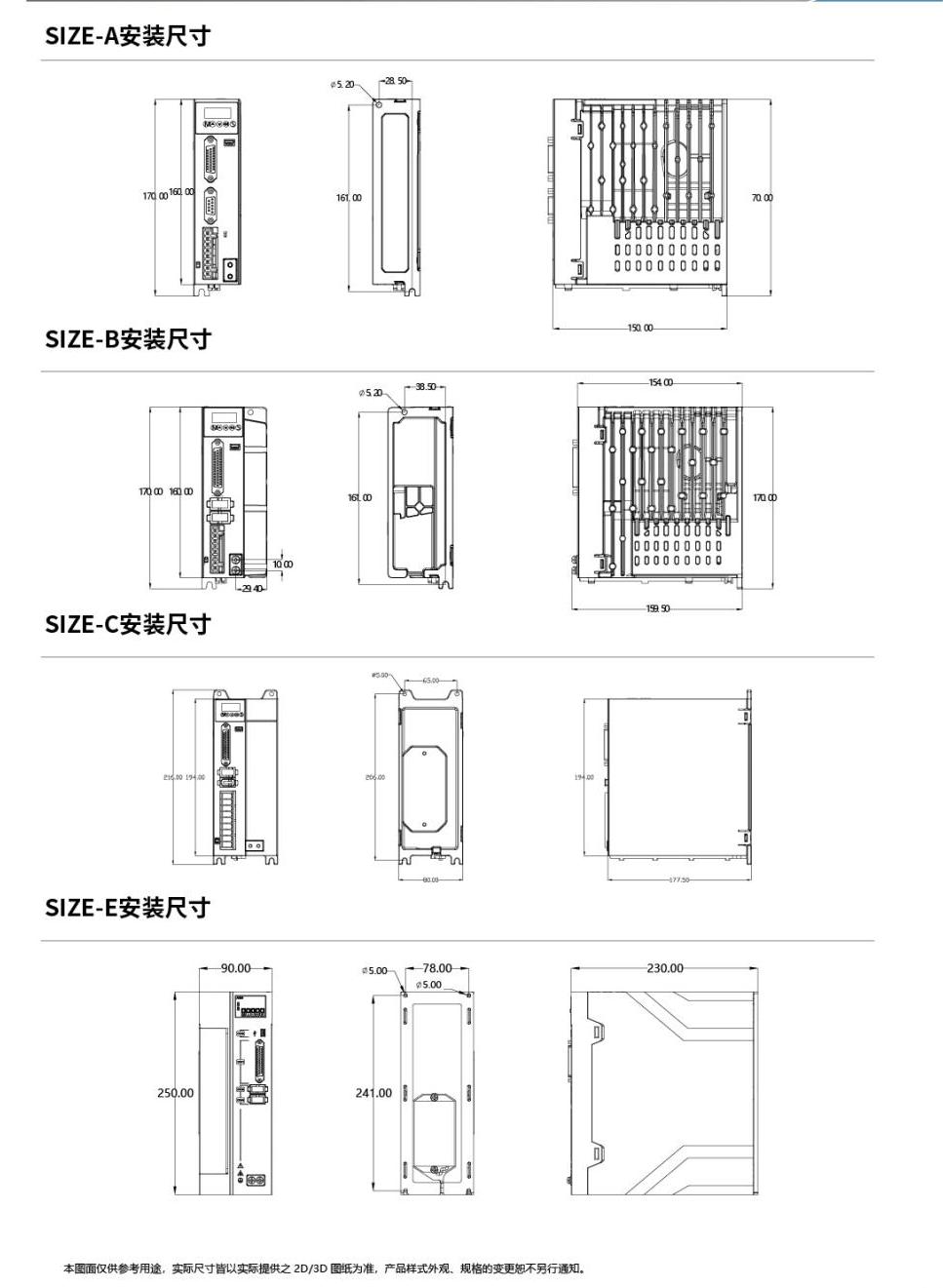 奧茵紳產(chǎn)品手冊2023_89_00(2).jpg