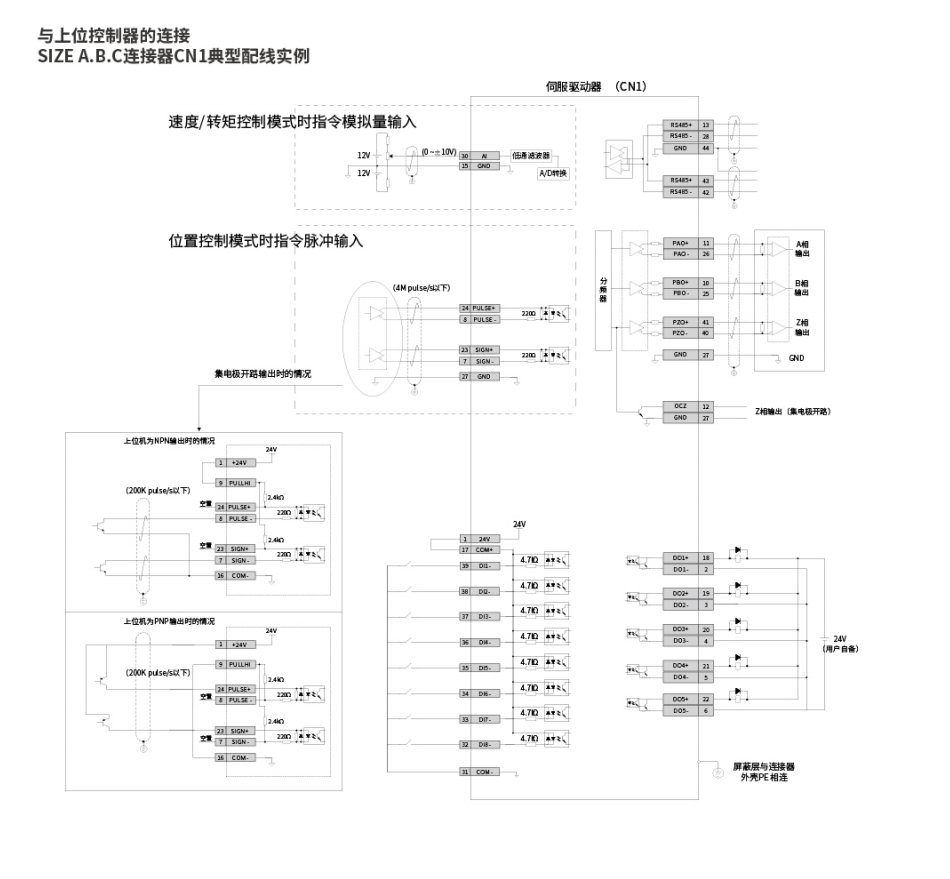 奧茵紳產(chǎn)品手冊2023_90_00(1).bmp