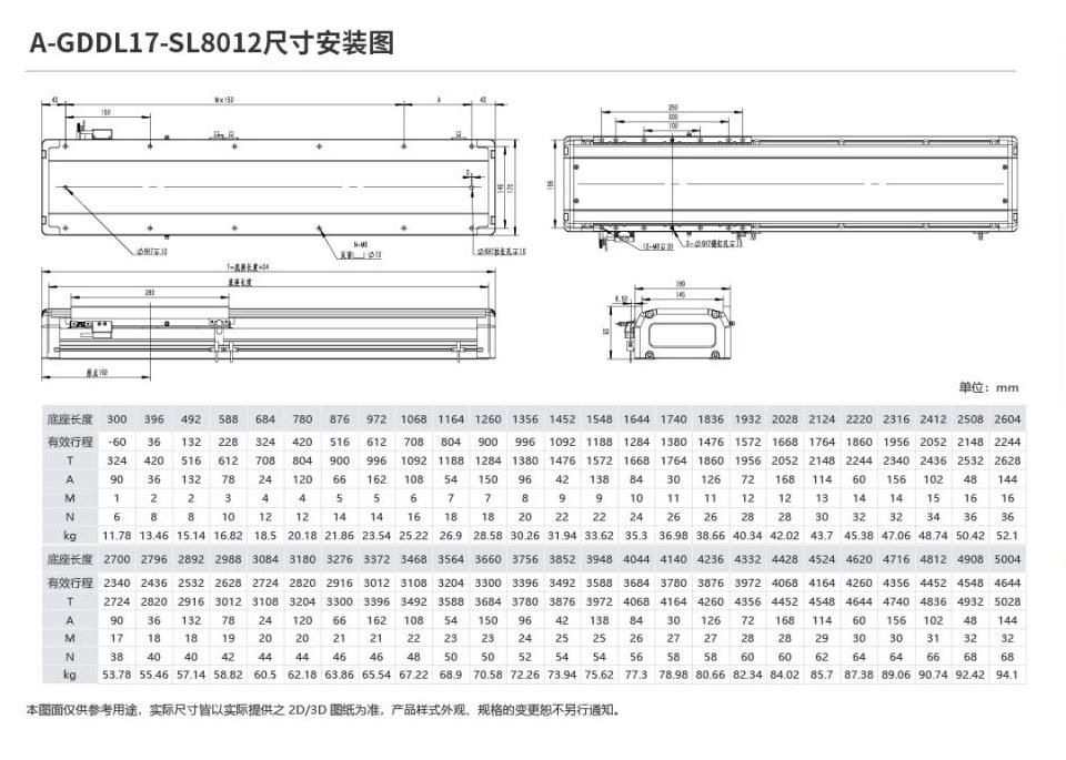 奧茵紳產(chǎn)品手冊2023_40_00(1).jpg