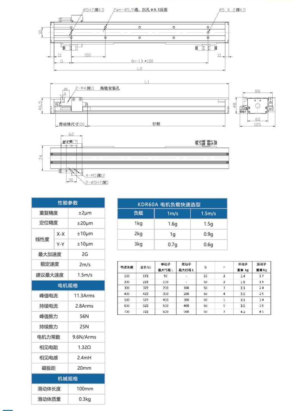 奧茵紳產(chǎn)品手冊2023_56_00.jpg